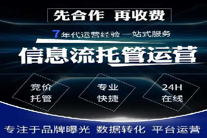 百度竞价包年推广的转化率提升秘诀揭秘