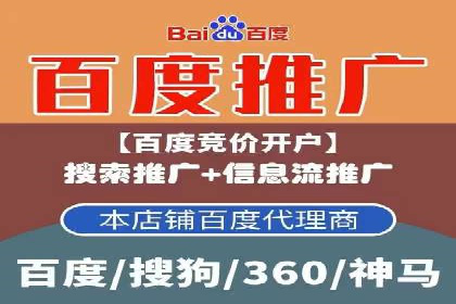 广告主必看：信息流开户的五大成功案例剖析